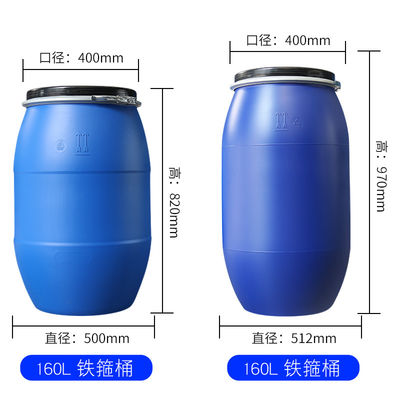 HDPE dos tanques do cilindro do recipiente de armazenamento da água 50L removível para exterior