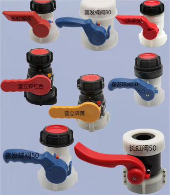 Válvula de bola personalizada do tanque do OEM/ODM IBC recipiente químico IBC
